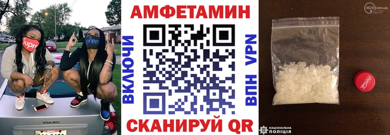 Амфетамин VHQ  это какой сайт  Любим 