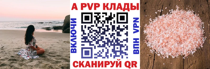 дарк нет официальный сайт  купить наркотик  Любим  А ПВП VHQ 