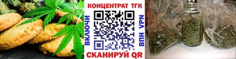 Cannafood марихуана  Любим 