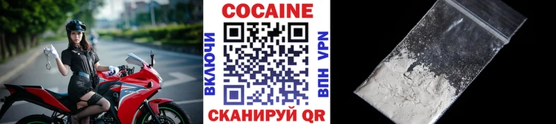 КОКАИН Эквадор  Любим 