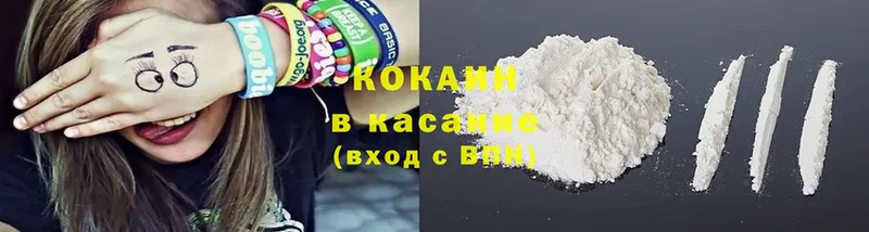 Cocaine Перу  магазин  наркотиков  Любим 