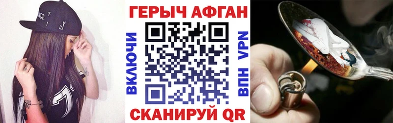 наркошоп  Любим  Героин VHQ 