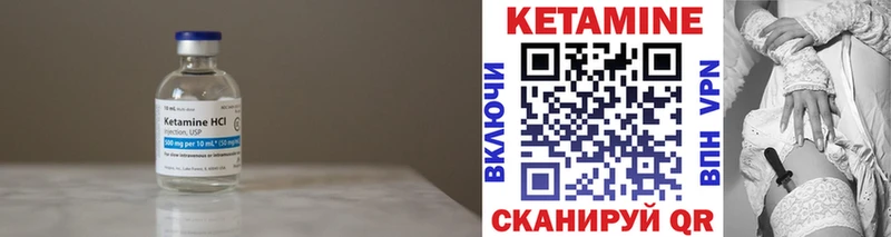 КЕТАМИН ketamine  ОМГ ОМГ как войти  Любим 
