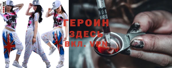 гидра Ростов