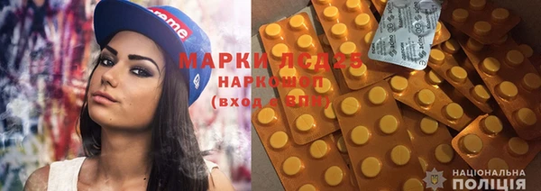 мескалин Рославль