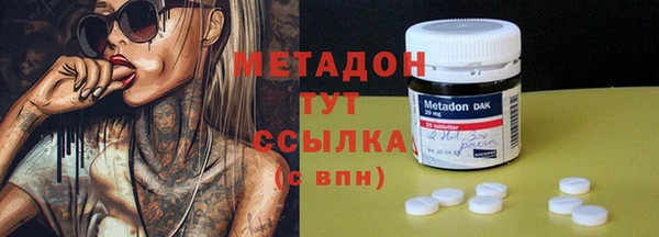 марихуана Сатка