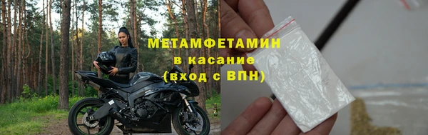 кокаин перу Россошь