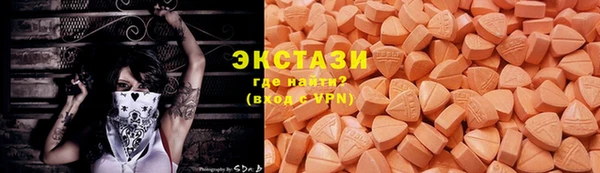 экстази Сафоново