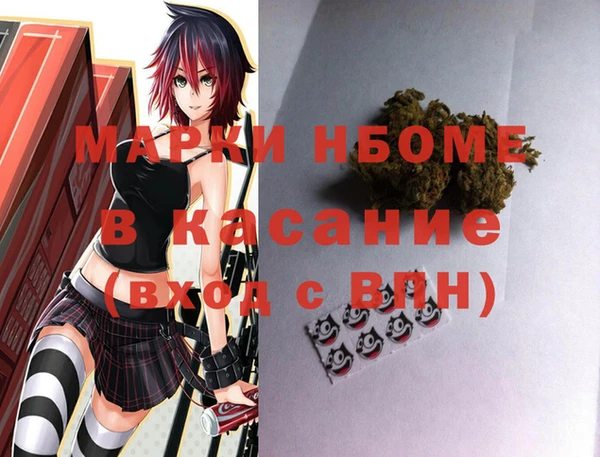 марихуана Сатка