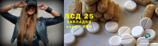 меф VHQ Саяногорск
