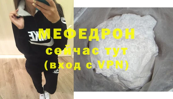 гидра Ростов
