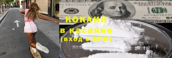 марихуана Сатка