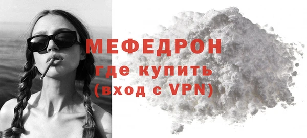 мескалин Рославль