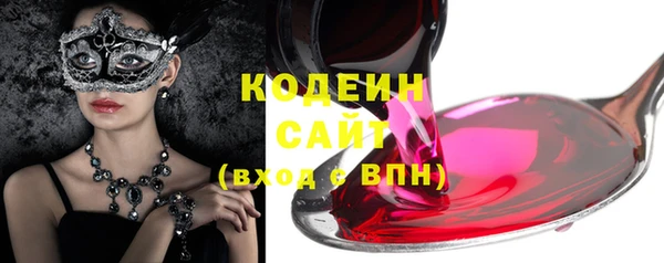 меф VHQ Саяногорск