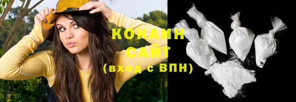 экстази Сафоново