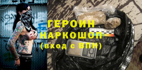 кокаин перу Россошь