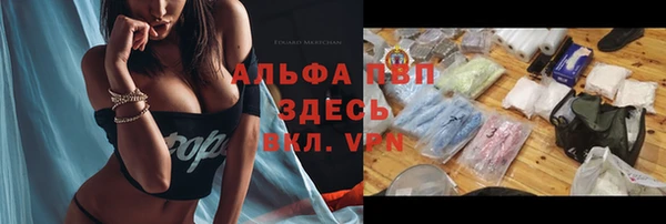 мескалин Рославль