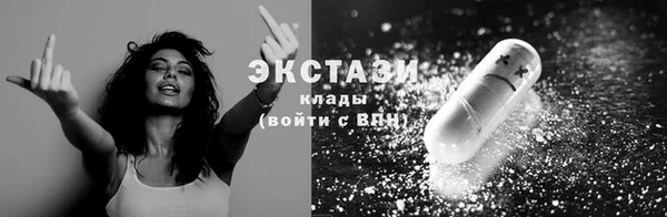 марихуана Сатка