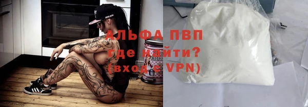 экстази Сафоново