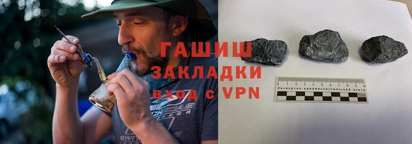 экстази Сафоново