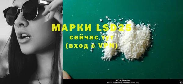 кокаин перу Россошь