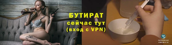 гидра Ростов