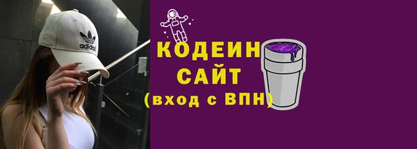 гидра Ростов