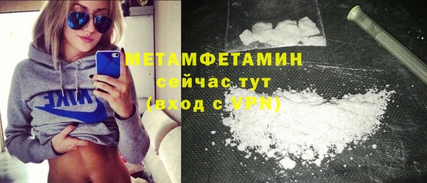 кокаин перу Россошь