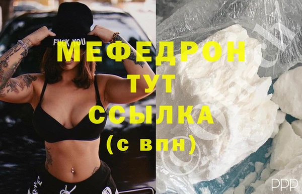 экстази Сафоново