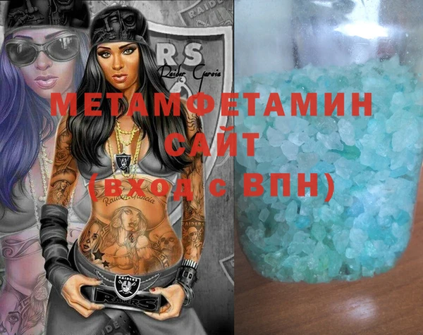марихуана Сатка