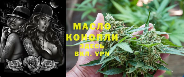 мескалин Рославль