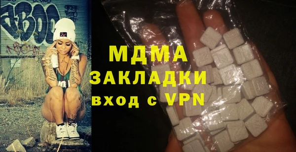 мескалин Рославль