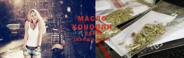 меф VHQ Саяногорск