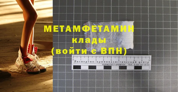 мескалин Рославль