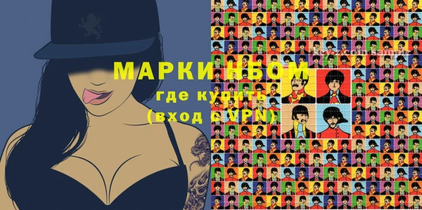 марихуана Сатка