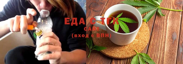меф VHQ Саяногорск