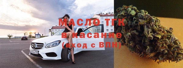 экстази Сафоново