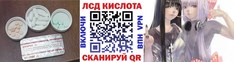 LSD-25 экстази кислота  Любим 