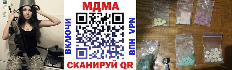 MDMA молли Любим