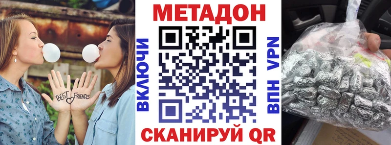 где купить наркотик  Любим  МЕТАДОН кристалл 