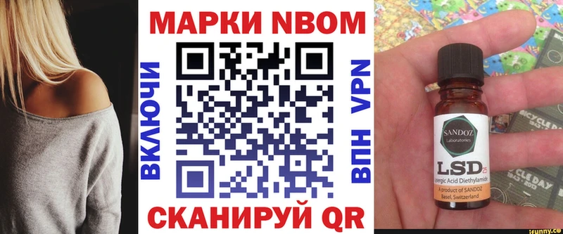 где купить наркотик  Любим  Марки 25I-NBOMe 1,5мг 